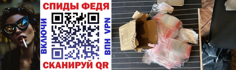 Купить  Мариинский Посад  Амфетамин 98% 