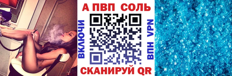 Купить где  Мариинский Посад  Alpha PVP СК КРИС 