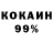 Дистиллят ТГК концентрат Knoeknakno 8