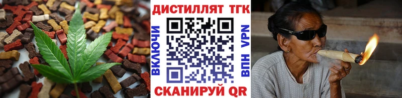 Купить где  Мариинский Посад  Печенье с ТГК конопля 