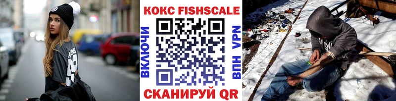 Купить  Мариинский Посад  COCAIN FishScale 