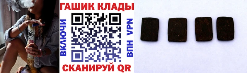 ГАШ индика сатива  Купить закладки  Мариинский Посад 