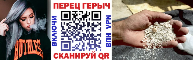 Героин герыч  Купить где  Мариинский Посад 