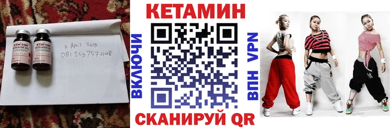 Купить где  Мариинский Посад  КЕТАМИН ketamine 