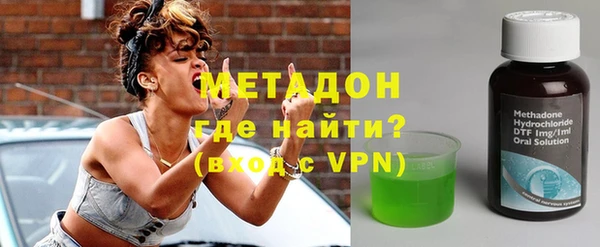 кокаин премиум Верхнеуральск