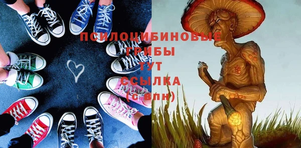 кокаин премиум Верхнеуральск