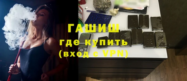 кокаин премиум Верхнеуральск