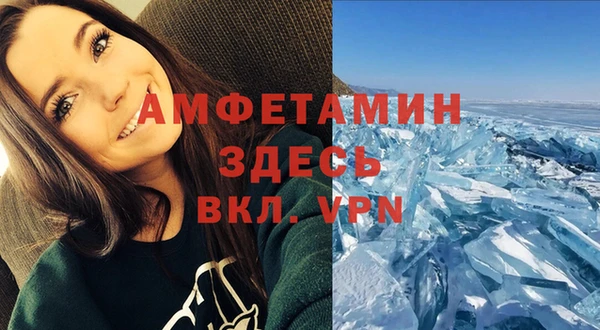 прущий лед Верхний Тагил