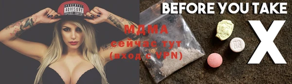 прущий лед Верхний Тагил