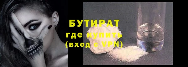 кокаин премиум Верхнеуральск