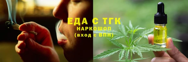 кокаин премиум Верхнеуральск