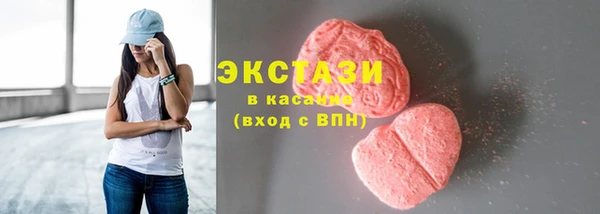 кокаин премиум Верхнеуральск