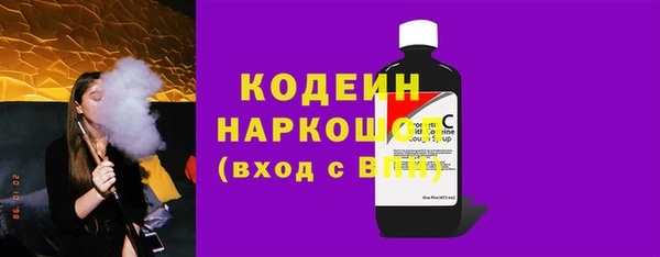 кокаин премиум Верхнеуральск