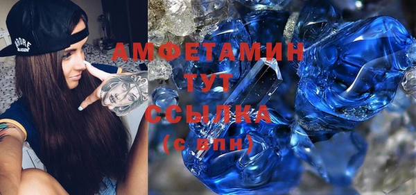 кокаин премиум Верхнеуральск