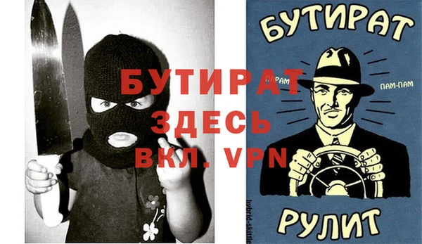 прущий лед Верхний Тагил