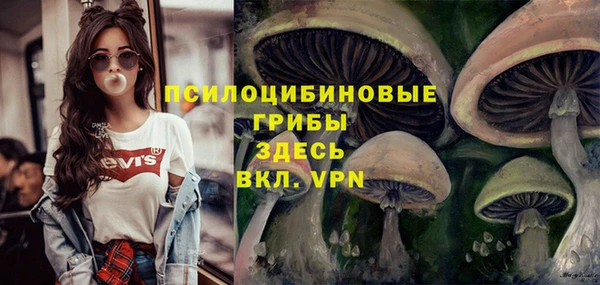 кокаин премиум Верхнеуральск