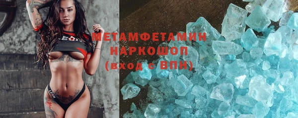 кокаин премиум Верхнеуральск