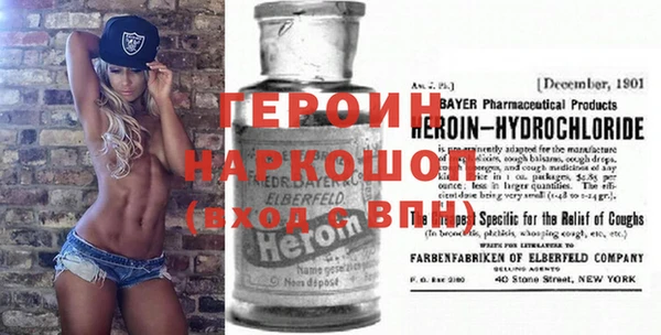 кокаин премиум Верхнеуральск