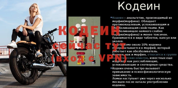 кокаин премиум Верхнеуральск
