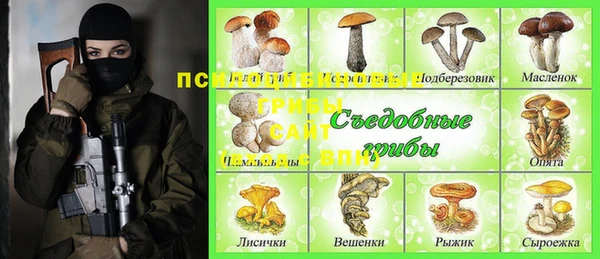 кокаин премиум Верхнеуральск