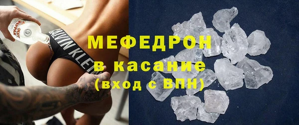 прущий лед Верхний Тагил
