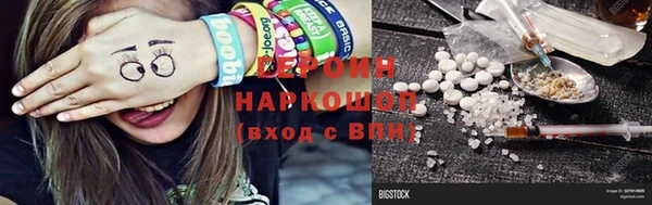 кокаин премиум Верхнеуральск