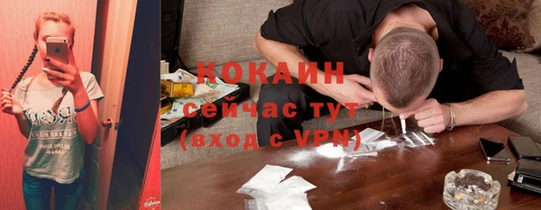 прущий лед Верхний Тагил