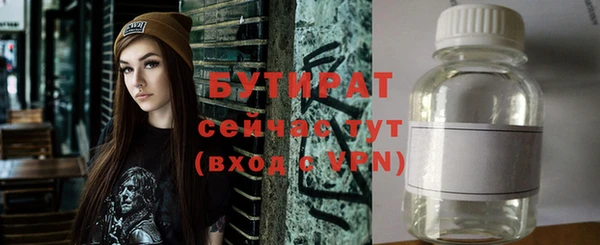 прущий лед Верхний Тагил