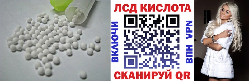 Купить где  Мариинский Посад  LSD-25 экстази ecstasy 