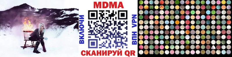 МДМА кристаллы  Купить закладки  Мариинский Посад 