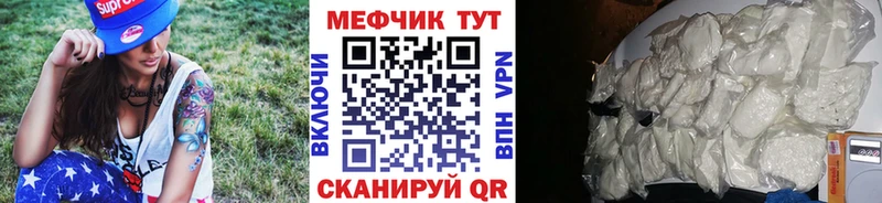 Купить  Мариинский Посад  Меф кристаллы 