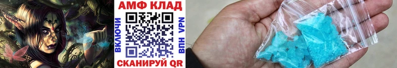 Первитин Декстрометамфетамин 99.9%  Купить закладки  Мариинский Посад 