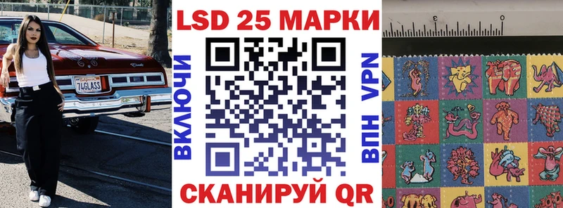 Марки N-bome 1,8мг  Купить закладки  Мариинский Посад 