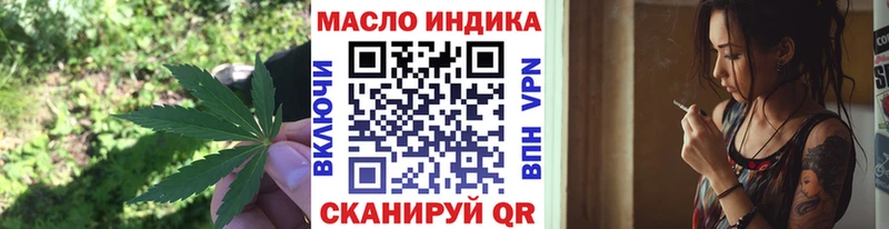 Купить закладки  Мариинский Посад  ТГК вейп с тгк 